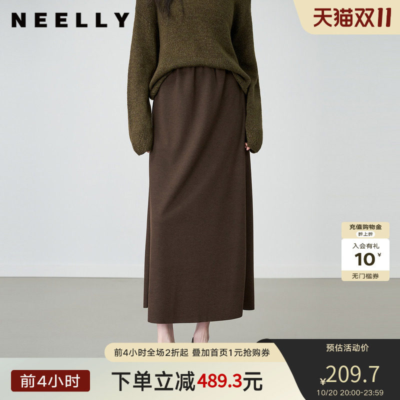 NEELLY纳俪春季新款优雅鱼尾中长款半身裙女百搭显瘦高腰A字长裙