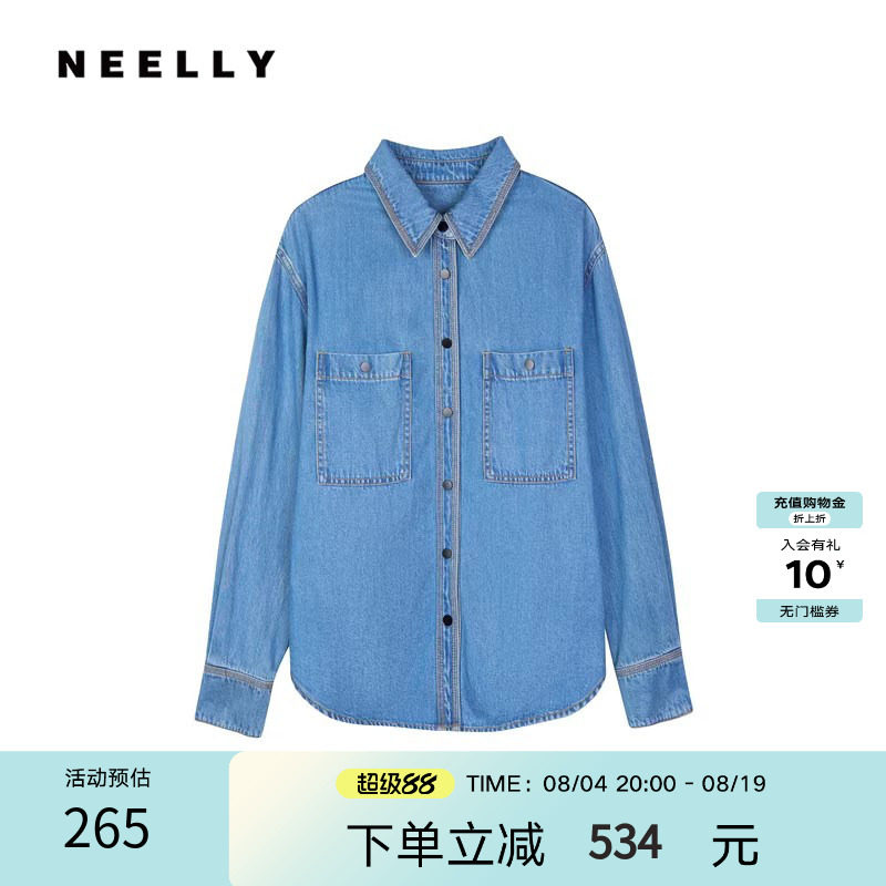 NEELLY纳俪商场同款春秋款莱赛尔宽松长袖翻领牛仔衬衫女休闲衬衣