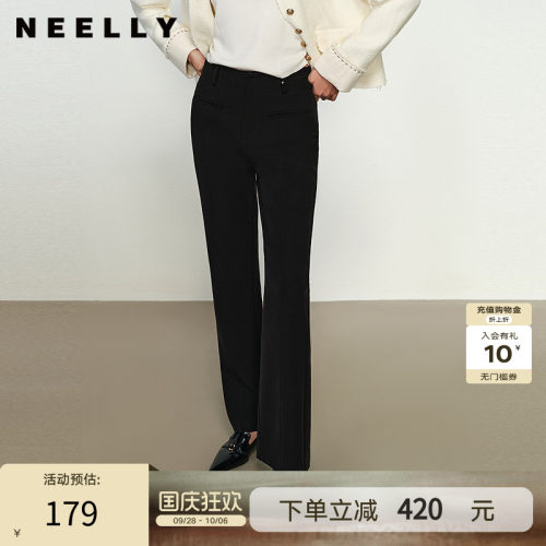 NEELLY纳俪商场同款春秋新款微喇修身西装裤女小个子时尚显瘦长裤