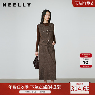 NEELLY纳俪商场同款春新款气质通勤套装女时髦优雅马甲半裙两件套
