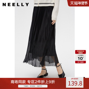 NEELLY纳俪商场同款春秋款飘逸垂感百褶裙女黑色气质长款半身裙
