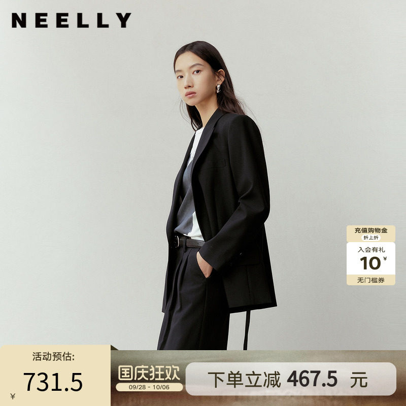 NEELLY纳俪商场同款秋新款时尚通勤宽松廓形西装女随性松弛感外套