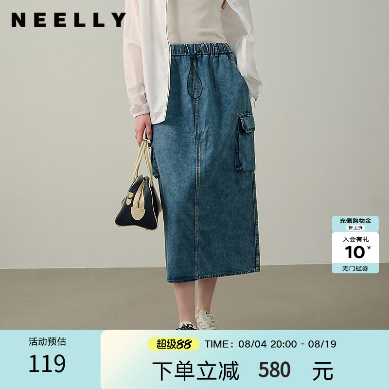 NEELLY纳俪商场同款夏新款休闲牛仔半身裙女减龄学院风百搭A字裙