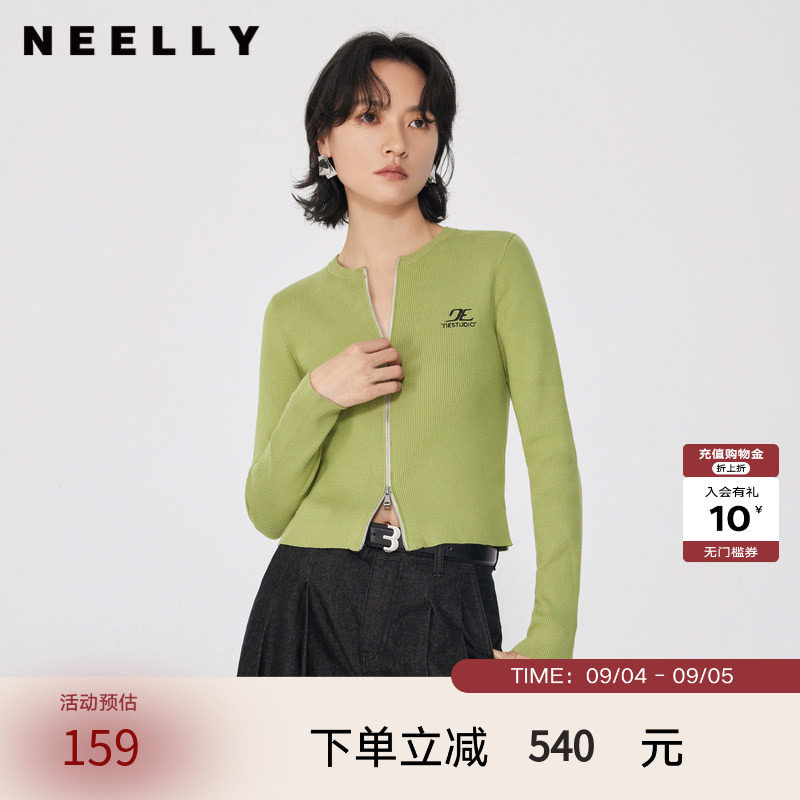 NEELLY纳俪商场同款春秋新款显白霜绿色针织衫女显瘦百搭外套