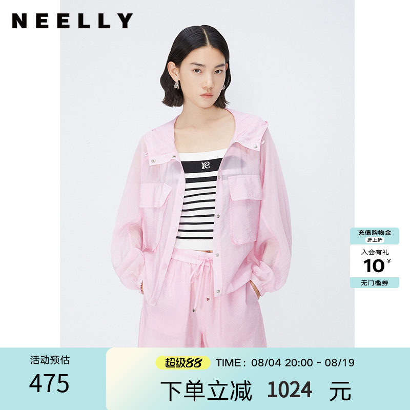 NEELLY纳俪商场同款夏新款时尚套装粉色连帽衬衫外套女多巴胺上衣