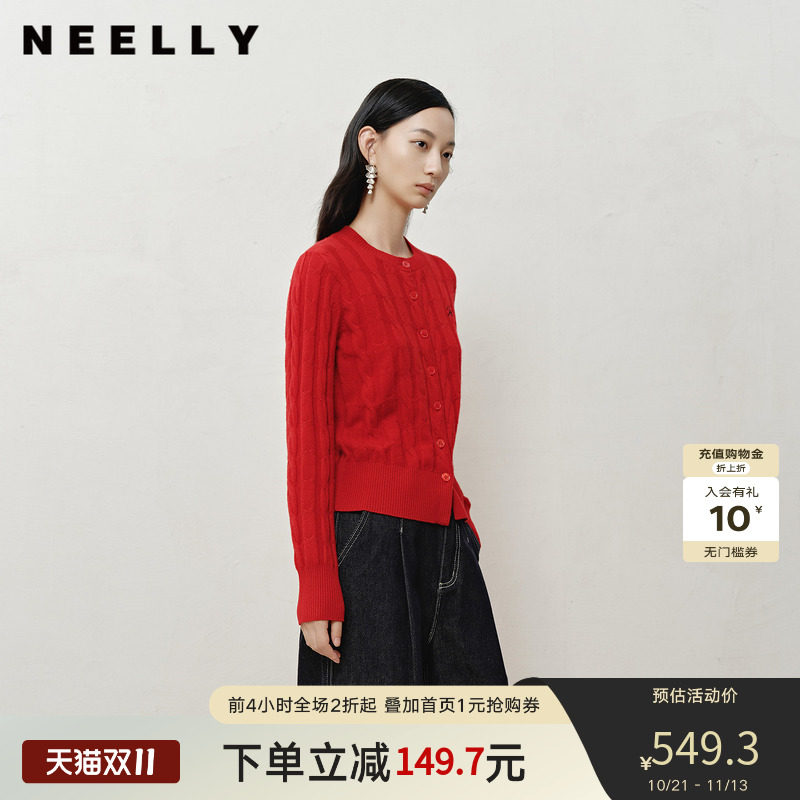 NEELLY纳俪商场同款冬季新款显白软糯绞花针织开衫女休闲百搭上衣
