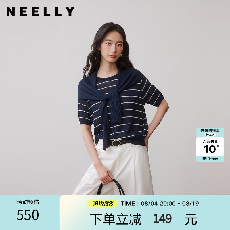 NEELLY纳俪商场同款秋新款藏青条纹针织披肩短袖女休闲松弛感上衣