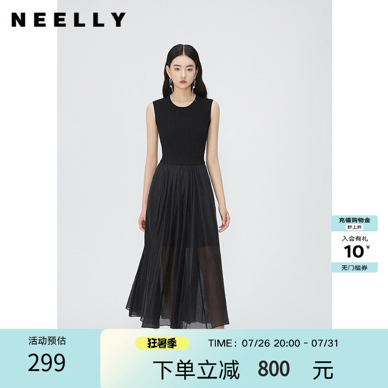 NEELLY纳俪商场同款夏新款圆领无袖连衣裙女修身针织背心拼接长裙