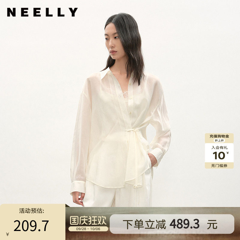 NEELLY纳俪商场同款夏季新款浅色垂感简约衬衫女时尚收腰显瘦上衣