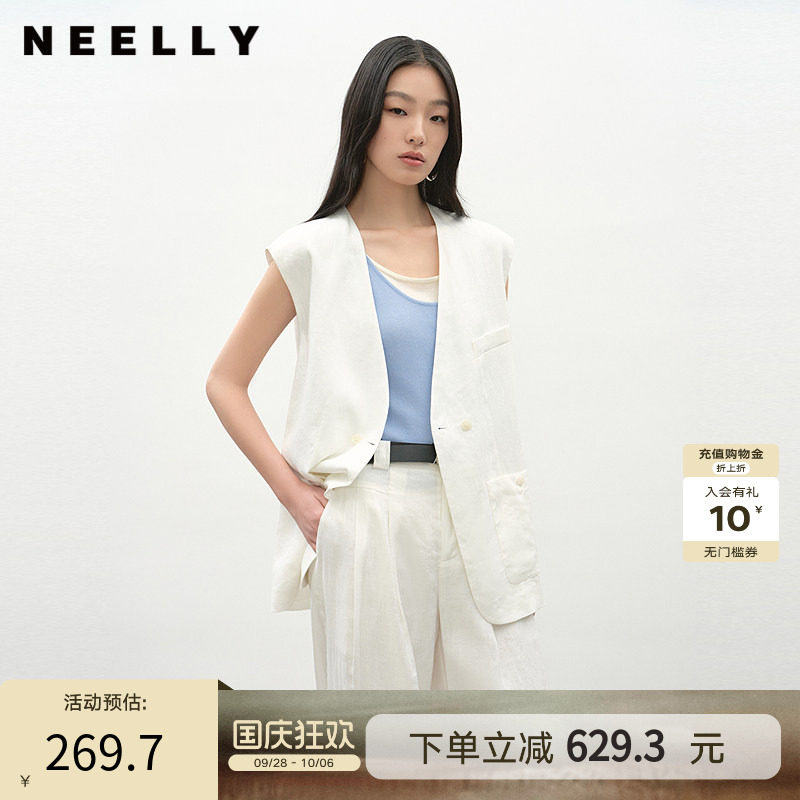 NEELLY纳俪商场同款夏新款随性廓形中长款西装马甲女慵懒舒适上衣