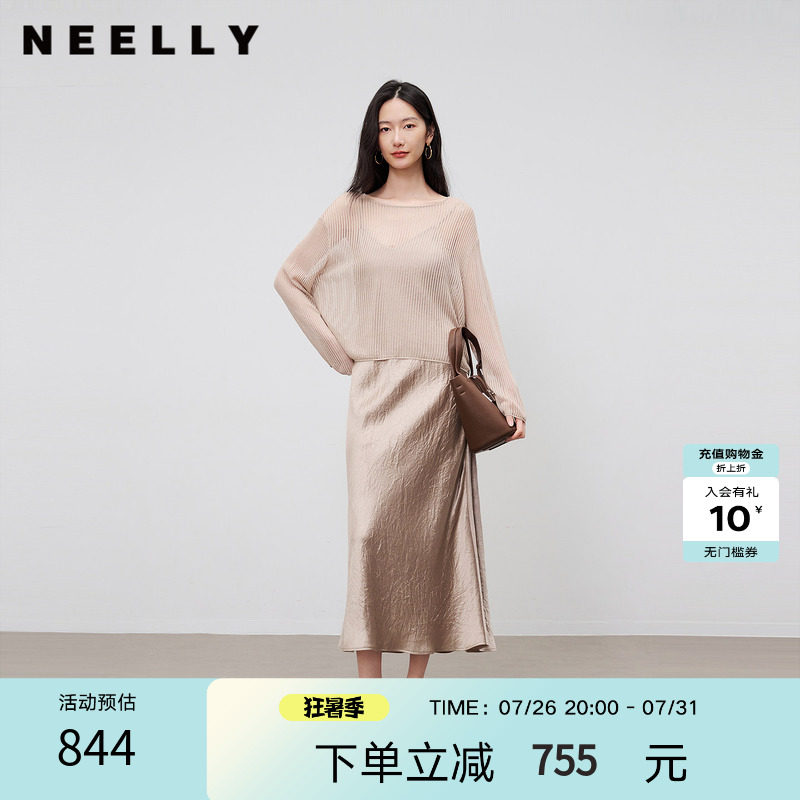 NEELLY纳俪商场同款夏新款法式镂空针织长裙两件套女气质慵懒套装