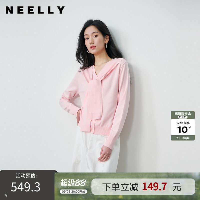 NEELLY纳俪商场同款秋季新款粉色披肩针织开衫女显白亲肤软糯上衣