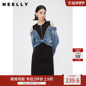 NEELLY纳俪商场同款 设计感拼接牛仔连衣裙时尚 洋气假两件露肩裙子