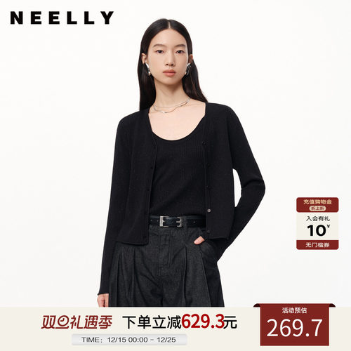 NEELLY商场同款两件套针织衫