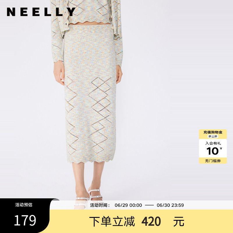 NEELLY纳俪商场同款春秋新款针织裙设计感条纹半身裙女舒适包臀裙