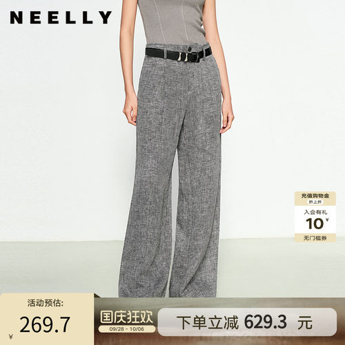 NEELLY纳俪商场同款春秋新款简约直筒西装裤女垂坠显瘦阔腿长裤