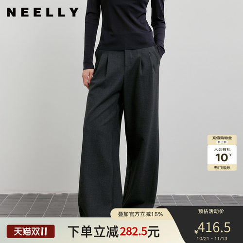 NEELLY纳俪商场同款秋季新款时尚垂感休闲直筒裤女舒适百搭长裤