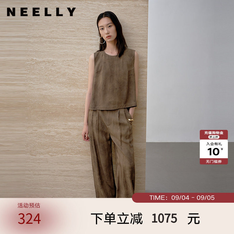 NEELLY纳俪商场同款夏季新款休闲通勤套装女新中式直筒马甲两件套