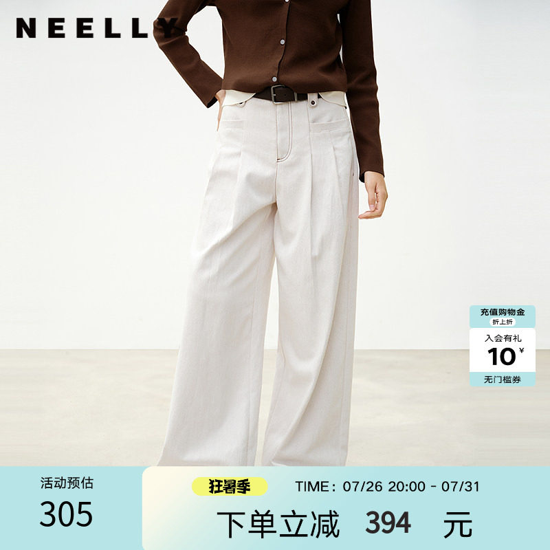 NEELLY纳俪商场同款春秋新款白色纹理感高腰直筒牛仔裤女百搭长裤