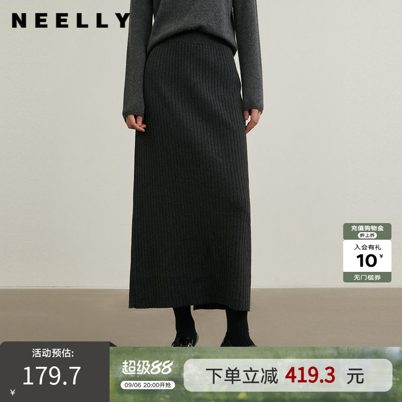 NEELLY纳俪商场同款冬季新款高腰A字裙女开叉高腰线针织半身裙