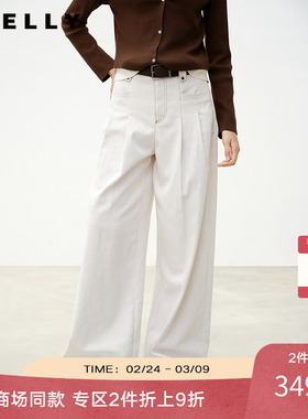 NEELLY纳俪商场同款春秋新款白色纹理感高腰直筒牛仔裤女百搭长裤