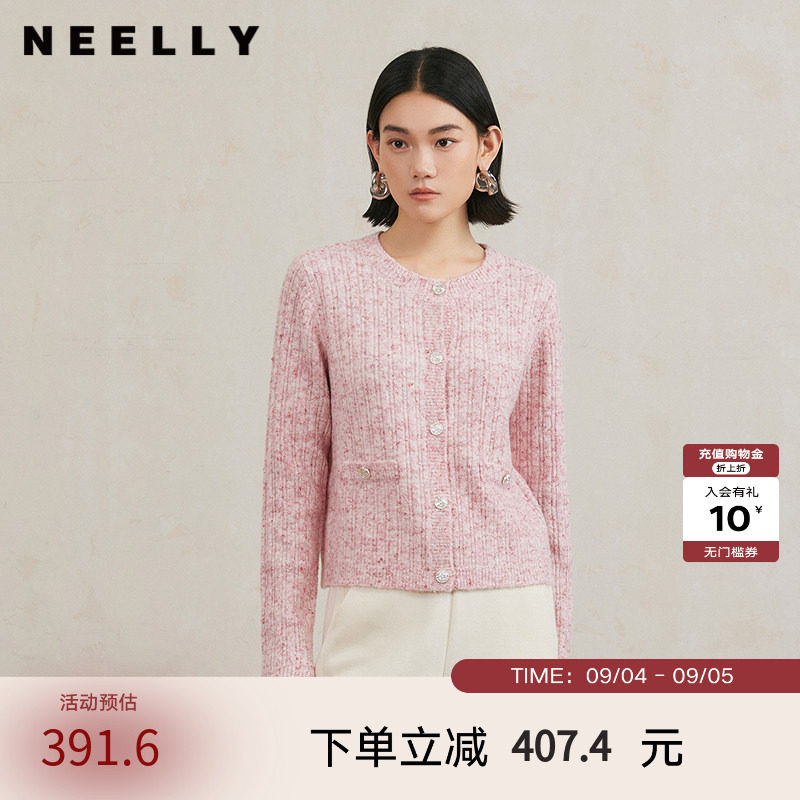 NEELLY纳俪商场同款冬季新款通勤圆领粉色肌理感针织开衫女毛衣