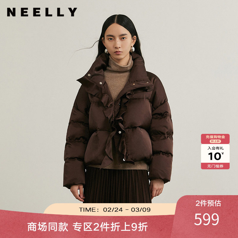 NEELLY纳俪商场同款冬新款荷叶边立领短款连帽外套女白鸭绒羽绒服