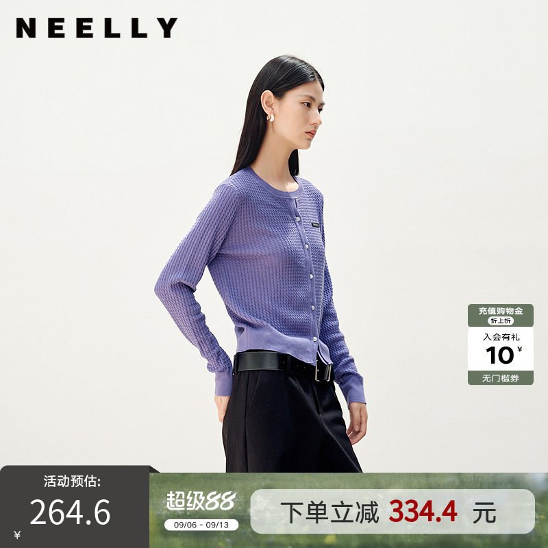 NEELLY纳俪商场同款春秋新款经典简约休闲针织开衫女软糯亲肤上衣