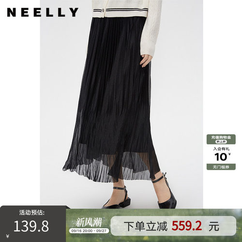 NEELLY纳俪商场同款春秋款飘逸垂感百褶裙女黑色气质长款半身裙