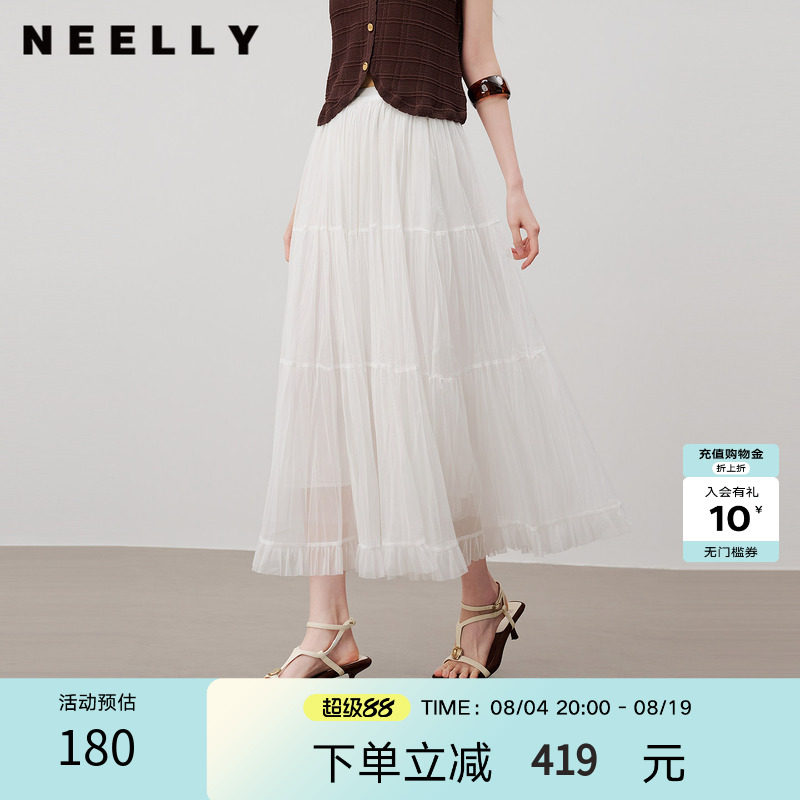 NEELLY纳俪商场同款夏季新款法式白色蛋糕裙女飘逸垂感A字中长裙