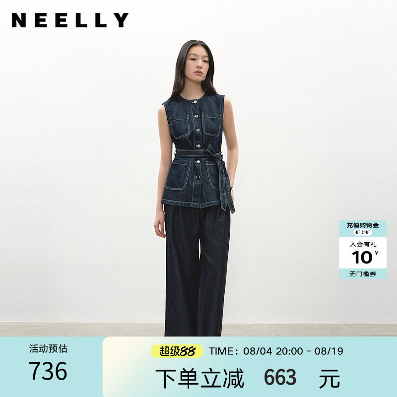 NEELLY纳俪商场同款夏新款时尚收腰马甲牛仔两件套女通勤气质套装