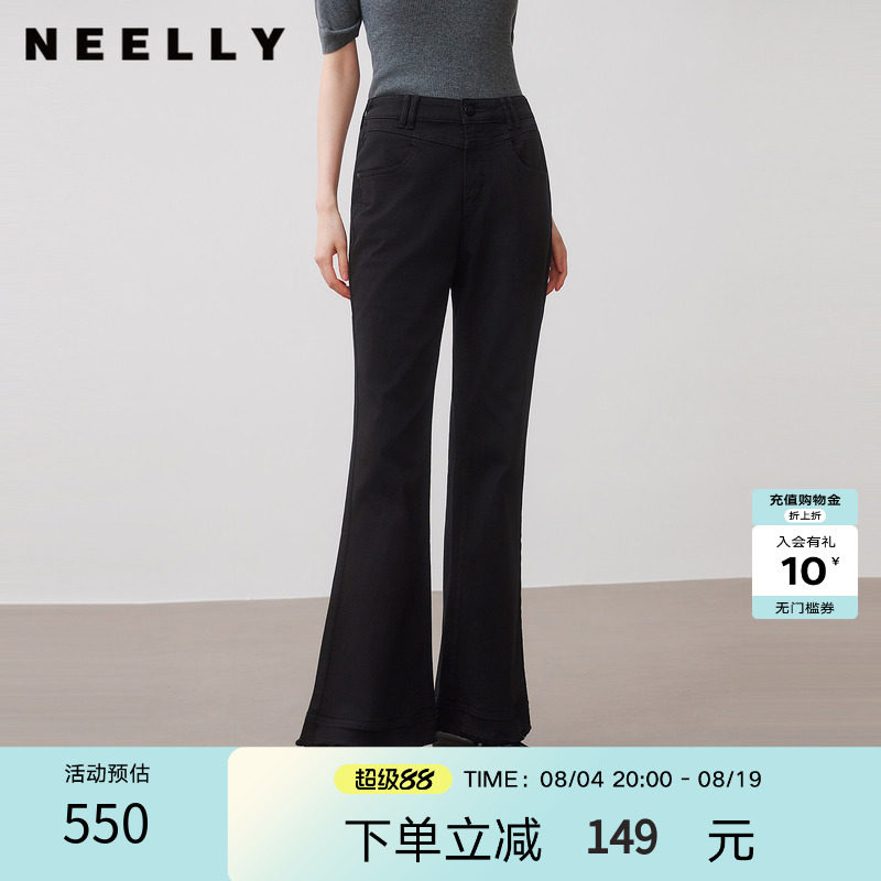 NEELLY纳俪商场同款秋新款时尚黑色毛边微喇裤女修身显瘦百搭长裤