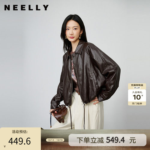 NEELLY纳俪商场同款秋季新款简约机车短款皮衣女休闲松弛短外套