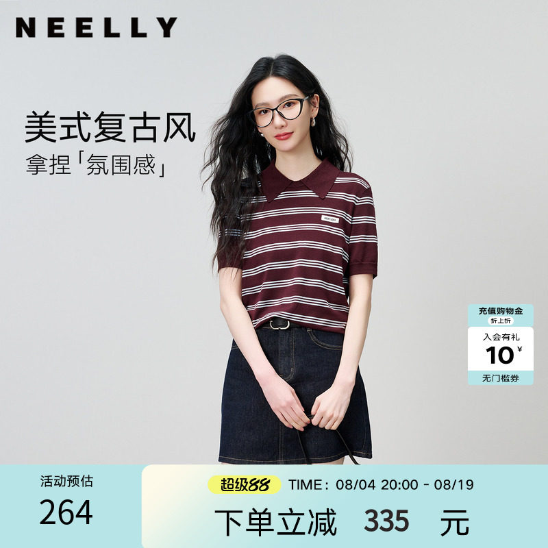 NEELLY纳俪商场同款夏新款复古尖领条纹POLO衫女通勤休闲针织T恤