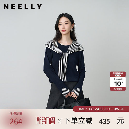NEELLY纳俪商场同款春秋新款休闲披肩撞色针织衫女学院风个性上衣