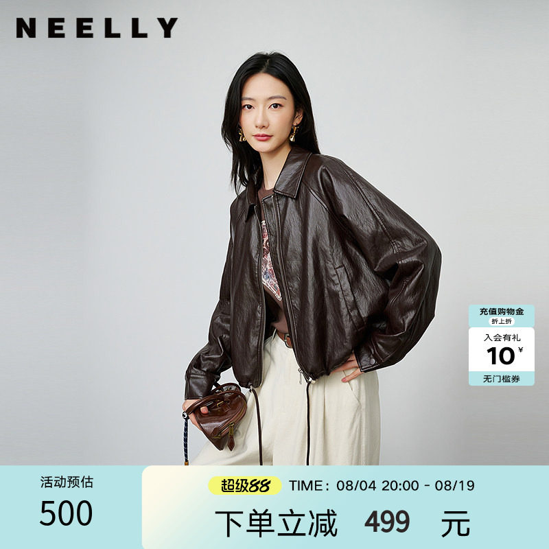 NEELLY纳俪商场同款春季新款简约机车短款皮衣女休闲松弛短外套