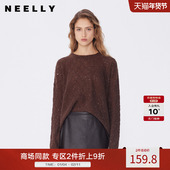 NEELLY纳俪秋冬新款 毛衣女 纹肌理感圆领针织衫 商场同款 老钱风格