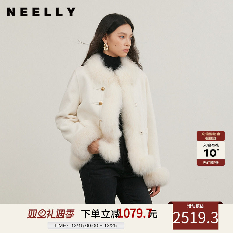NEELLY纳俪商场同款冬季新款显白圆领贵气感羊毛呢大衣女短款外套