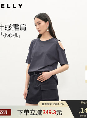 NEELLY纳俪商场同款夏季新款时尚露肩短袖T恤女简约百搭休闲上衣