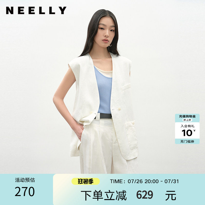 NEELLY纳俪商场同款夏新款随性廓形中长款西装马甲女慵懒舒适上衣