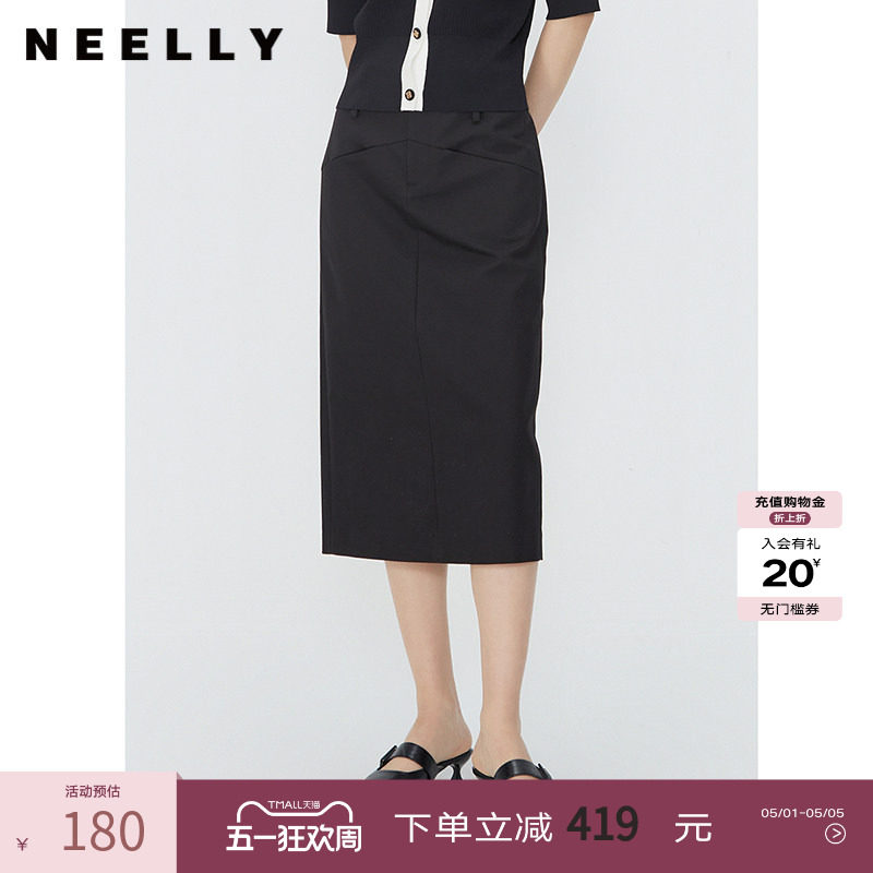 NEELLY纳俪商场同款夏季新款黑色西装半身裙女中长款时尚通勤长裙