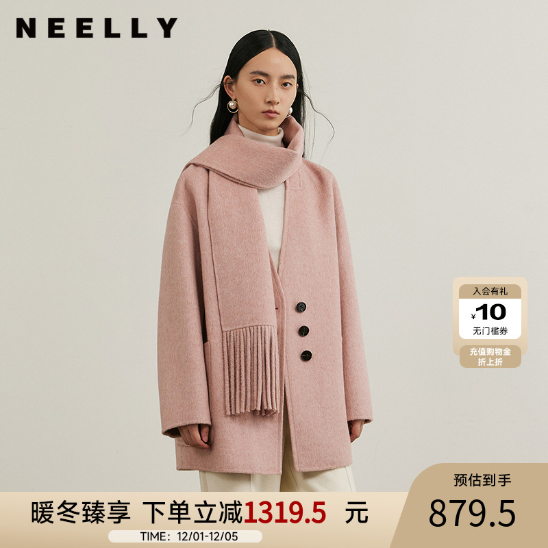 NEELLY纳俪商场同款冬季新款绵羊毛双面呢大衣女围巾领温柔风外套