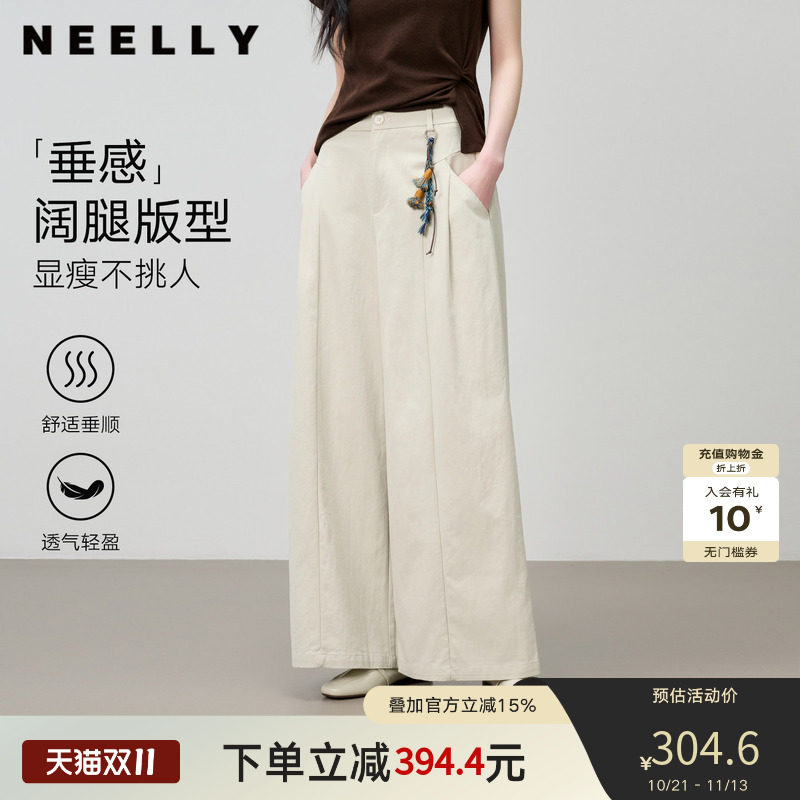 NEELLY纳俪商场同款夏新款时尚慵懒米色阔腿裤女休闲流苏挂件长裤