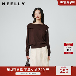 NEELLY纳俪商场同款秋季新款不对称翻领简约针织衫女温柔舒适上衣