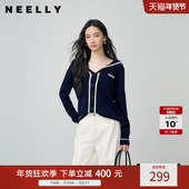 海军领休闲针织开衫 NEELLY纳俪春季 新款 女学院风舒适减龄撞色上衣