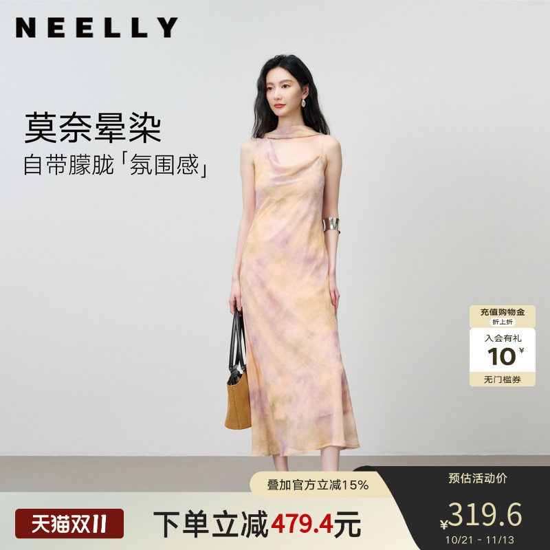 NEELLY纳俪商场同款夏新款氛围感气质吊带连衣裙女油画风度假长裙