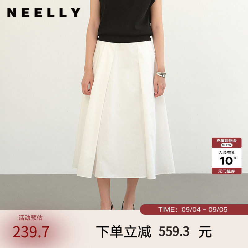 NEELLY纳俪商场同款夏季新款白色高腰气质半身裙女大裙摆A字长裙