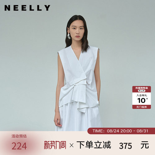NEELLY纳俪商场同款夏新款V领设计感无袖马甲女气质收腰百搭上衣