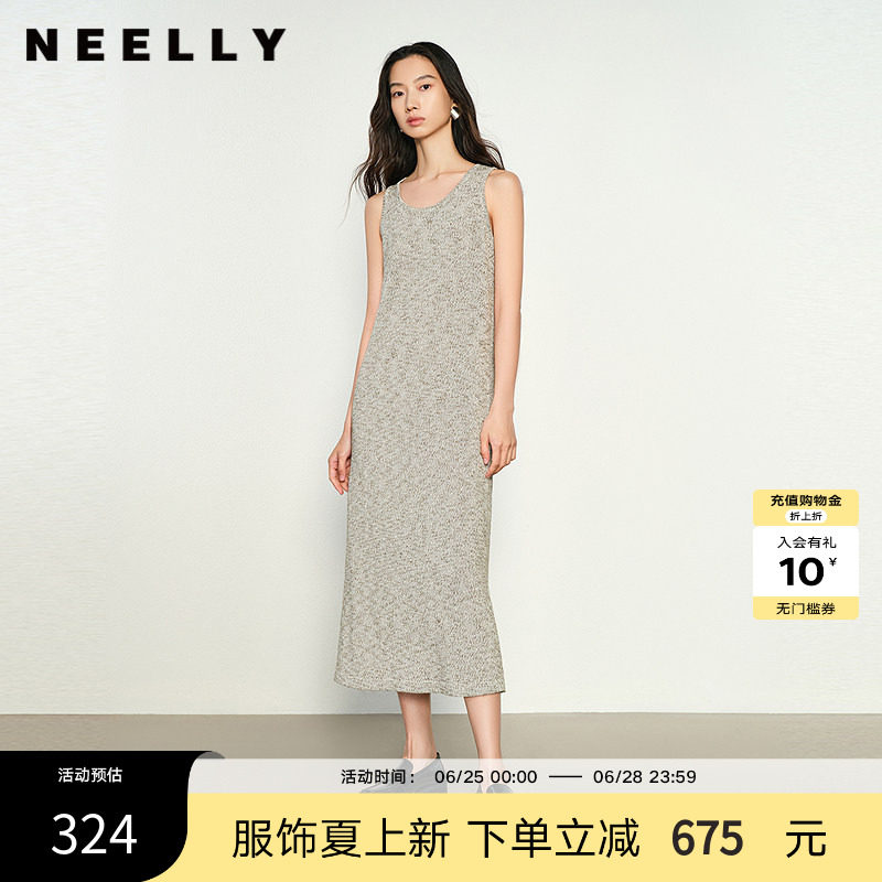 NEELLY纳俪商场同款春秋新款清爽无袖U领背心长裙女优雅休闲A字裙