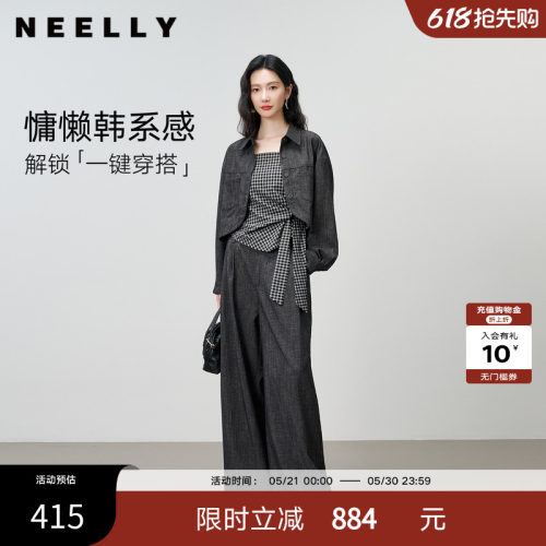 NEELLY纳俪商场同款春新款老钱风通勤休闲套装女松弛感衬衫三件套